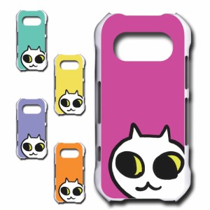 TORQUE G03 KYV41 ケース ネコ ワンポイント 白猫 イラスト シロネコ しろねこ アニマル柄 ねこ カバー 猫 猫柄 スマホカバー かわいい 