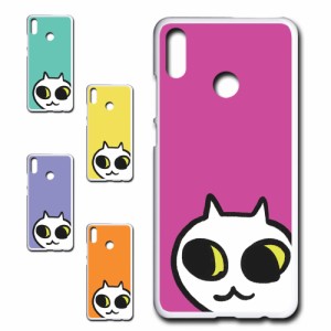 Huawei honor8X ケース ネコ ワンポイント 白猫 イラスト シロネコ しろねこ アニマル柄 ねこ カバー 猫 猫柄 スマホカバー かわいい カ