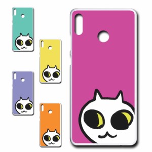 honor8X Max ケース ネコ ワンポイント 白猫 イラスト シロネコ しろねこ アニマル柄 ねこ カバー 猫 猫柄 スマホカバー かわいい カワイ