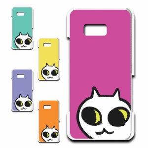 HTC U 11 HTV33 ケース ネコ ワンポイント 白猫 イラスト シロネコ しろねこ アニマル柄 ねこ カバー 猫 猫柄 スマホカバー かわいい カ