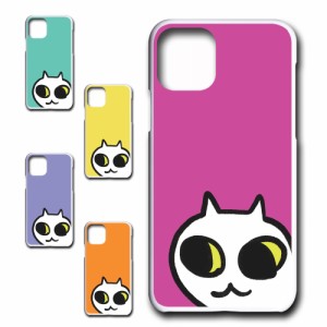 iPhone11 ケース ネコ ワンポイント 白猫 イラスト シロネコ しろねこ アニマル柄 ねこ カバー 猫 猫柄 スマホカバー かわいい カワイイ 