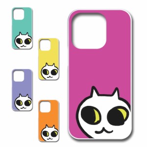 iPhone14Pro ケース ネコ ワンポイント 白猫 イラスト シロネコ しろねこ アニマル柄 ねこ カバー 猫 猫柄 スマホカバー かわいい カワイ