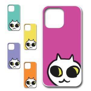 iPhone14ProMax ケース ネコ ワンポイント 白猫 イラスト シロネコ しろねこ アニマル柄 ねこ カバー 猫 猫柄 スマホカバー かわいい カ