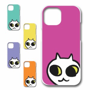 iPhone15 ケース ネコ ワンポイント 白猫 イラスト シロネコ しろねこ アニマル柄 ねこ カバー 猫 猫柄 スマホカバー かわいい カワイイ 