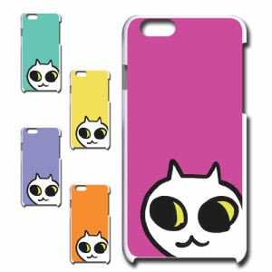 iPhone6 ケース ネコ ワンポイント 白猫 イラスト シロネコ しろねこ アニマル柄 ねこ カバー 猫 猫柄 スマホカバー かわいい カワイイ 