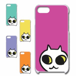 iPhone8 ケース ネコ ワンポイント 白猫 イラスト シロネコ しろねこ アニマル柄 ねこ カバー 猫 猫柄 スマホカバー かわいい カワイイ 