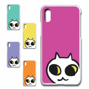 iPhoneX ケース ネコ ワンポイント 白猫 イラスト シロネコ しろねこ アニマル柄 ねこ カバー 猫 猫柄 スマホカバー かわいい カワイイ 