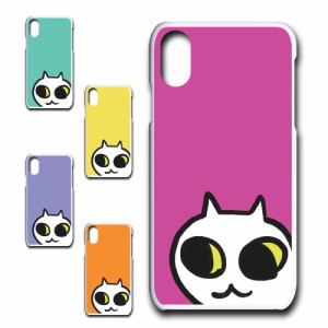 iPhoneXS ケース ネコ ワンポイント 白猫 イラスト シロネコ しろねこ アニマル柄 ねこ カバー 猫 猫柄 スマホカバー かわいい カワイイ 