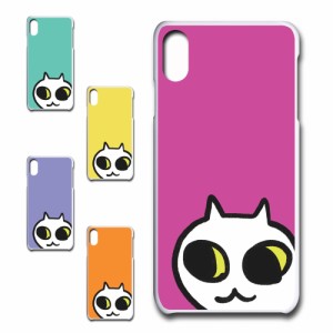 iPhoneXSMax ケース ネコ ワンポイント 白猫 イラスト シロネコ しろねこ アニマル柄 ねこ カバー 猫 猫柄 スマホカバー かわいい カワイ