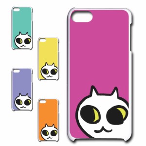 IPodTOUCH6 ケース ネコ ワンポイント 白猫 イラスト シロネコ しろねこ アニマル柄 ねこ カバー 猫 猫柄 スマホカバー かわいい カワイ