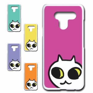 LG K50 ケース ネコ ワンポイント 白猫 イラスト シロネコ しろねこ アニマル柄 ねこ カバー 猫 猫柄 スマホカバー かわいい カワイイ 可