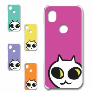 digno sx3 ケース ネコ ワンポイント 白猫 イラスト シロネコ しろねこ アニマル柄 ねこ カバー 猫 猫柄 スマホカバー かわいい カワイイ