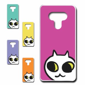 LG style3 L-41A ケース ネコ ワンポイント 白猫 イラスト シロネコ しろねこ アニマル柄 ねこ カバー 猫 猫柄 スマホカバー かわいい カ