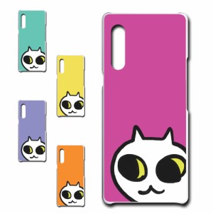 LG VELVET L-52A ケース ネコ ワンポイント 白猫 イラスト シロネコ しろねこ アニマル柄 ねこ カバー 猫 猫柄 スマホカバー かわいい カ