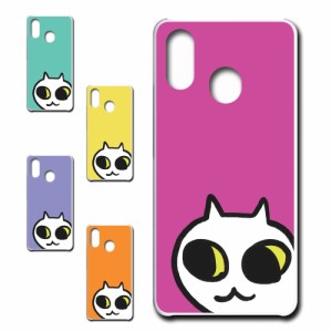 ZTE LiberoS10 901ZT ケース ネコ ワンポイント 白猫 イラスト シロネコ しろねこ アニマル柄 ねこ カバー 猫 猫柄 スマホカバー かわい