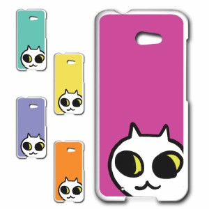 ARROWS M01 ケース ネコ ワンポイント 白猫 イラスト シロネコ しろねこ アニマル柄 ねこ カバー 猫 猫柄 スマホカバー かわいい カワイ