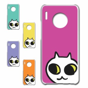 Huawei Mate30 ケース ネコ ワンポイント 白猫 イラスト シロネコ しろねこ アニマル柄 ねこ カバー 猫 猫柄 スマホカバー かわいい カワ