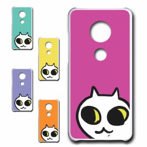 MOTOROLA moto g7 ケース ネコ ワンポイント 白猫 イラスト シロネコ しろねこ アニマル柄 ねこ カバー 猫 猫柄 スマホカバー かわいい 