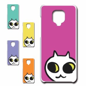 Xiaomi Redmi Note 9S ケース ネコ ワンポイント 白猫 イラスト シロネコ しろねこ アニマル柄 ねこ カバー 猫 猫柄 スマホカバー かわい