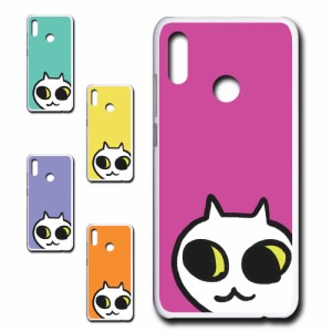 Huawei novalite3 ケース ネコ ワンポイント 白猫 イラスト シロネコ しろねこ アニマル柄 ねこ カバー 猫 猫柄 スマホカバー かわいい 