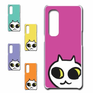 OPPO Find X2 Pro OPG01 ケース ネコ ワンポイント 白猫 イラスト シロネコ しろねこ アニマル柄 ねこ カバー 猫 猫柄 スマホカバー かわ