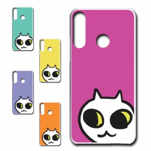 Huawei P40 lite E ケース ネコ ワンポイント 白猫 イラスト シロネコ しろねこ アニマル柄 ねこ カバー 猫 猫柄 スマホカバー かわいい 