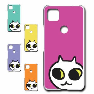 Google Pixel4a ケース ネコ ワンポイント 白猫 イラスト シロネコ しろねこ アニマル柄 ねこ カバー 猫 猫柄 スマホカバー かわいい カ