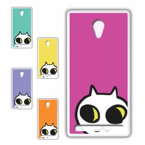 FREETEL Priori3 LTE ケース ネコ ワンポイント 白猫 イラスト シロネコ しろねこ アニマル柄 ねこ カバー 猫 猫柄 スマホカバー かわい