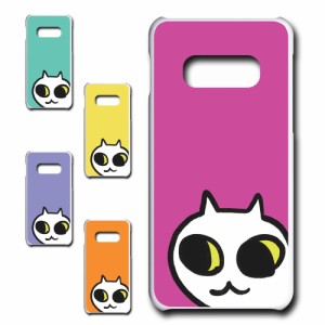 Galaxy S10e ケース ネコ ワンポイント 白猫 イラスト シロネコ しろねこ アニマル柄 ねこ カバー 猫 猫柄 スマホカバー かわいい カワイ