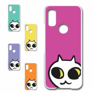 Android One S10 ケース ネコ ワンポイント 白猫 イラスト シロネコ しろねこ アニマル柄 ねこ カバー 猫 猫柄 スマホカバー かわいい カ