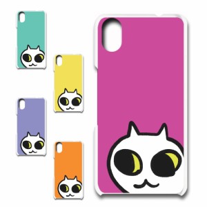 Android One S4 ケース ネコ ワンポイント 白猫 イラスト シロネコ しろねこ アニマル柄 ねこ カバー 猫 猫柄 スマホカバー かわいい カ