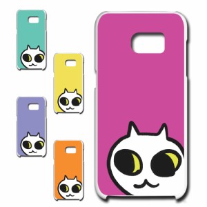 Galaxy S7 edge SCV33 ケース ネコ ワンポイント 白猫 イラスト シロネコ しろねこ アニマル柄 ねこ カバー 猫 猫柄 スマホカバー かわい