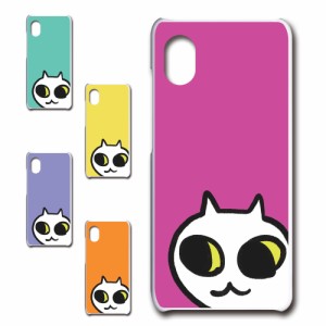 Galaxy A21 SCV49 ケース ネコ ワンポイント 白猫 イラスト シロネコ しろねこ アニマル柄 ねこ カバー 猫 猫柄 スマホカバー かわいい 