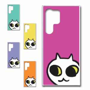 Galaxy S23 Ultra ケース ネコ ワンポイント 白猫 イラスト シロネコ しろねこ アニマル柄 ねこ カバー 猫 猫柄 スマホカバー かわいい 