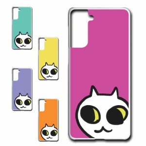 Galaxy S21＋ SCG10 ケース ネコ ワンポイント 白猫 イラスト シロネコ しろねこ アニマル柄 ねこ カバー 猫 猫柄 スマホカバー かわいい