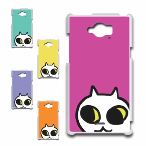 AQUOS ZETA SH-01G ケース ネコ ワンポイント 白猫 イラスト シロネコ しろねこ アニマル柄 ねこ カバー 猫 猫柄 スマホカバー かわいい 