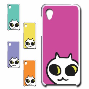 AQUOS sense2 SHV43 ケース ネコ ワンポイント 白猫 イラスト シロネコ しろねこ アニマル柄 ねこ カバー 猫 猫柄 スマホカバー かわいい