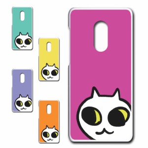 AQUOS zero2 SHV47 ケース ネコ ワンポイント 白猫 イラスト シロネコ しろねこ アニマル柄 ねこ カバー 猫 猫柄 スマホカバー かわいい 