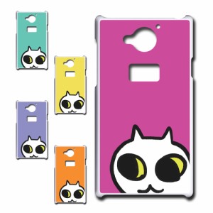 AQUOS ZETA SH-03G ケース ネコ ワンポイント 白猫 イラスト シロネコ しろねこ アニマル柄 ねこ カバー 猫 猫柄 スマホカバー かわいい 