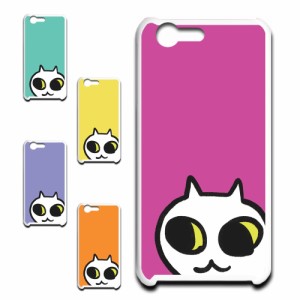 AQUOS ZETA SH-04H ケース ネコ ワンポイント 白猫 イラスト シロネコ しろねこ アニマル柄 ねこ カバー 猫 猫柄 スマホカバー かわいい 