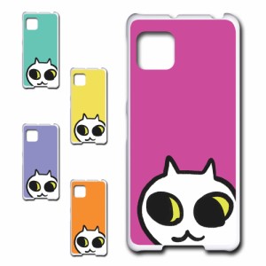 AQUOS sense4 ケース ネコ ワンポイント 白猫 イラスト シロネコ しろねこ アニマル柄 ねこ カバー 猫 猫柄 スマホカバー かわいい カワ