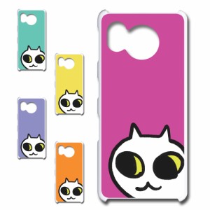 AQUOS sense7 SHG10 ケース ネコ ワンポイント 白猫 イラスト シロネコ しろねこ アニマル柄 ねこ カバー 猫 猫柄 スマホカバー かわいい