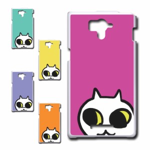 AQUOS SERIE SHL25 ケース ネコ ワンポイント 白猫 イラスト シロネコ しろねこ アニマル柄 ねこ カバー 猫 猫柄 スマホカバー かわいい 