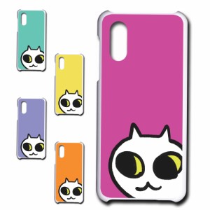 aquos sense3 plus ケース ネコ ワンポイント 白猫 イラスト シロネコ しろねこ アニマル柄 ねこ カバー 猫 猫柄 スマホカバー かわいい 