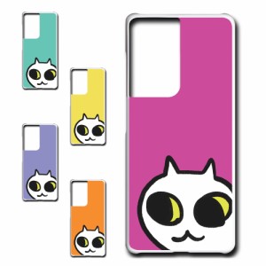 galaxy s21 ultra ケース ネコ ワンポイント 白猫 イラスト シロネコ しろねこ アニマル柄 ねこ カバー 猫 猫柄 スマホカバー かわいい 