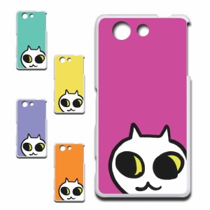 Xperia A4 SO-04G ケース ネコ ワンポイント 白猫 イラスト シロネコ しろねこ アニマル柄 ねこ カバー 猫 猫柄 スマホカバー かわいい 