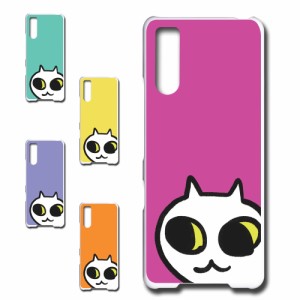 Xperia10 III SOG04 ケース ネコ ワンポイント 白猫 イラスト シロネコ しろねこ アニマル柄 ねこ カバー 猫 猫柄 スマホカバー かわいい