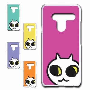 LG V40 ThinQ ケース ネコ ワンポイント 白猫 イラスト シロネコ しろねこ アニマル柄 ねこ カバー 猫 猫柄 スマホカバー かわいい カワ