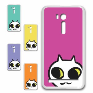 ZenFone Go ZB551KL ケース ネコ ワンポイント 白猫 イラスト シロネコ しろねこ アニマル柄 ねこ カバー 猫 猫柄 スマホカバー かわいい