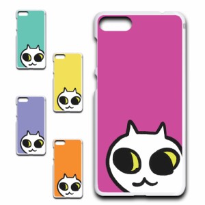 ZenFone 4 Max ZC520KL ケース ネコ ワンポイント 白猫 イラスト シロネコ しろねこ アニマル柄 ねこ カバー 猫 猫柄 スマホカバー かわ